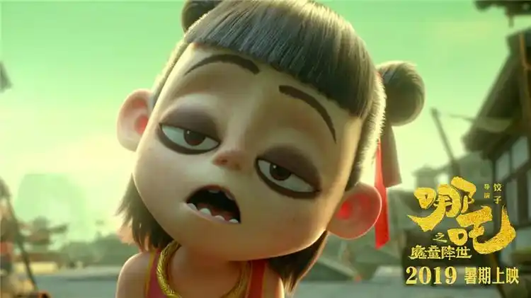 天官赐福 耽美小说 海报